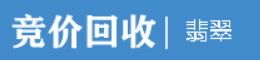在线翡翠回收-高价回收-在线回收翡翠手镯平台！翡翠回收网站,回收翡翠店铺,翡翠回收寄卖